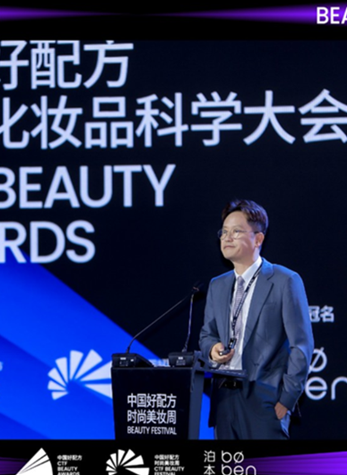 Chinese Beauty Awards 2024